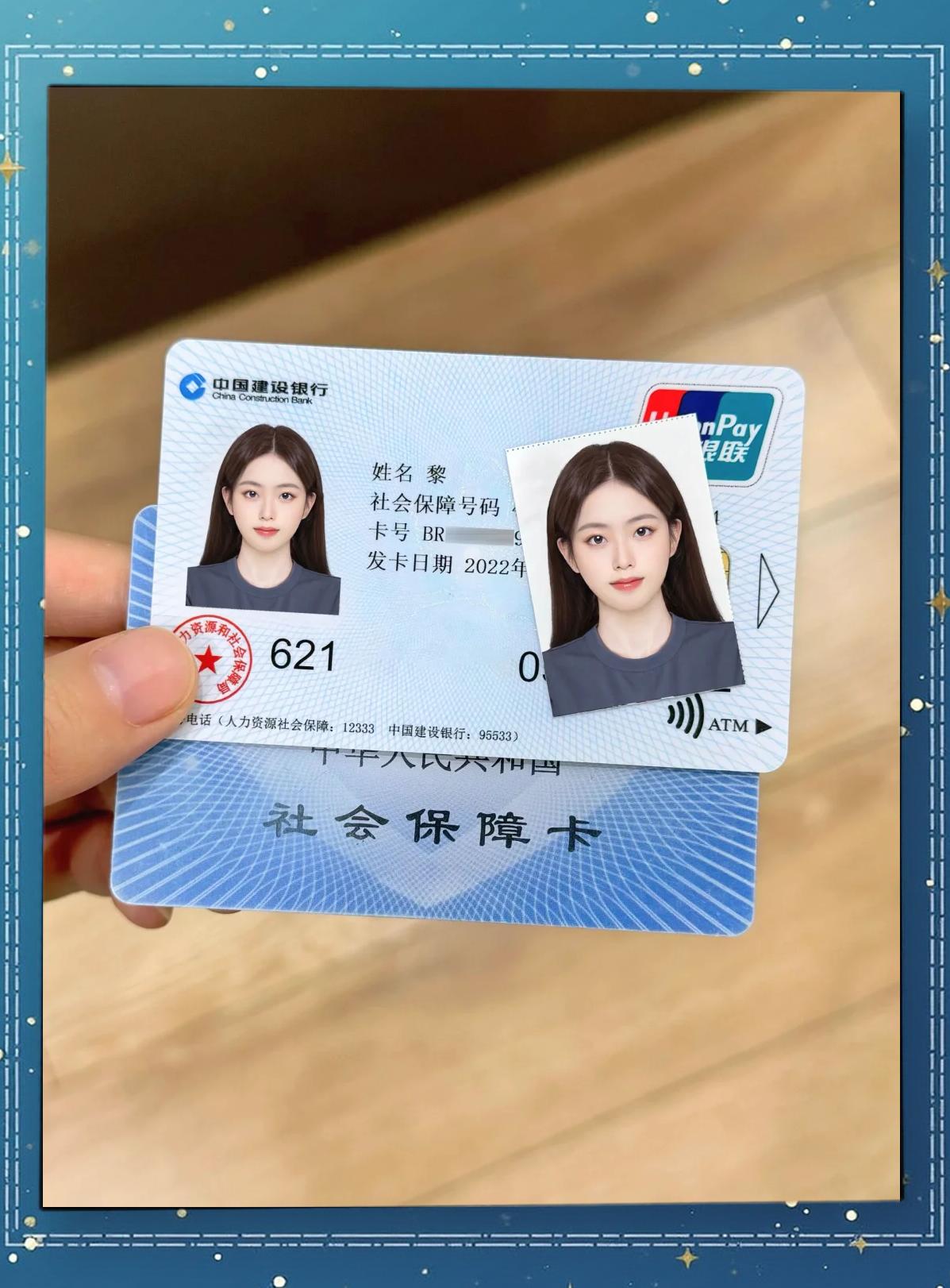 重庆最新社保卡能不能在手机上激活方法分析(最方便真实的重庆社保卡可以直接在手机上激活吗方法)