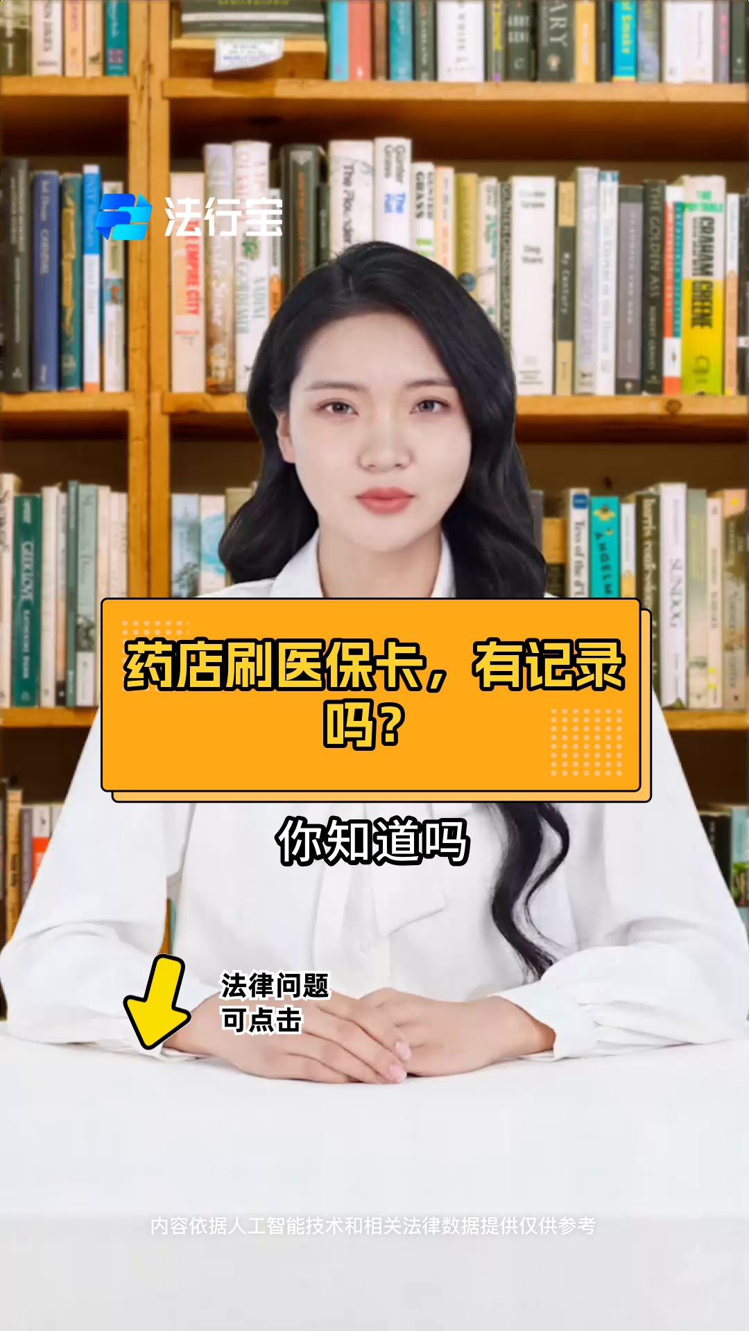 重庆最新什么药店愿意给你套医保卡方法分析(最方便真实的重庆急用钱如何提取医保卡里的钱方法)