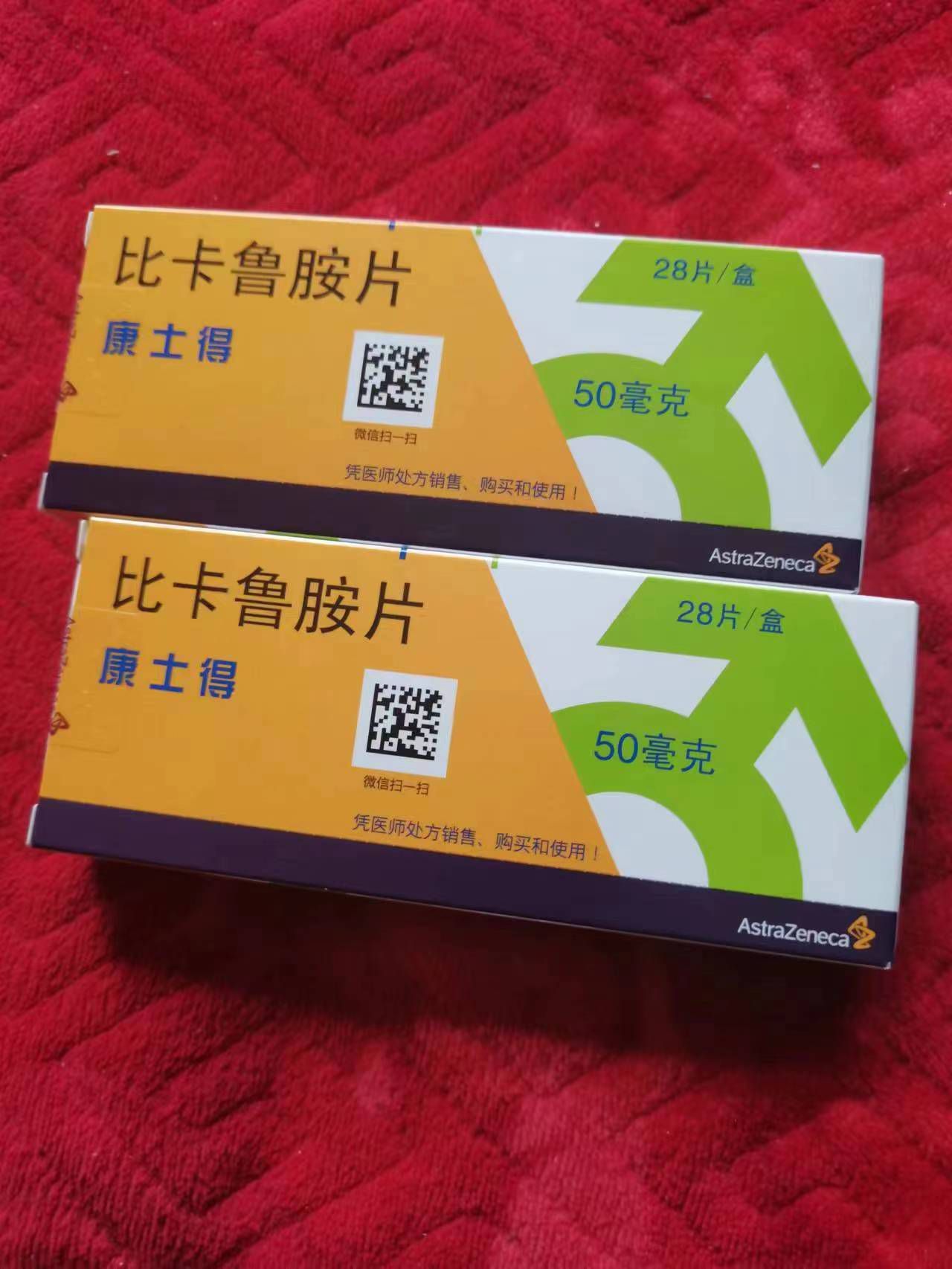 重庆高价回收药品的简单介绍