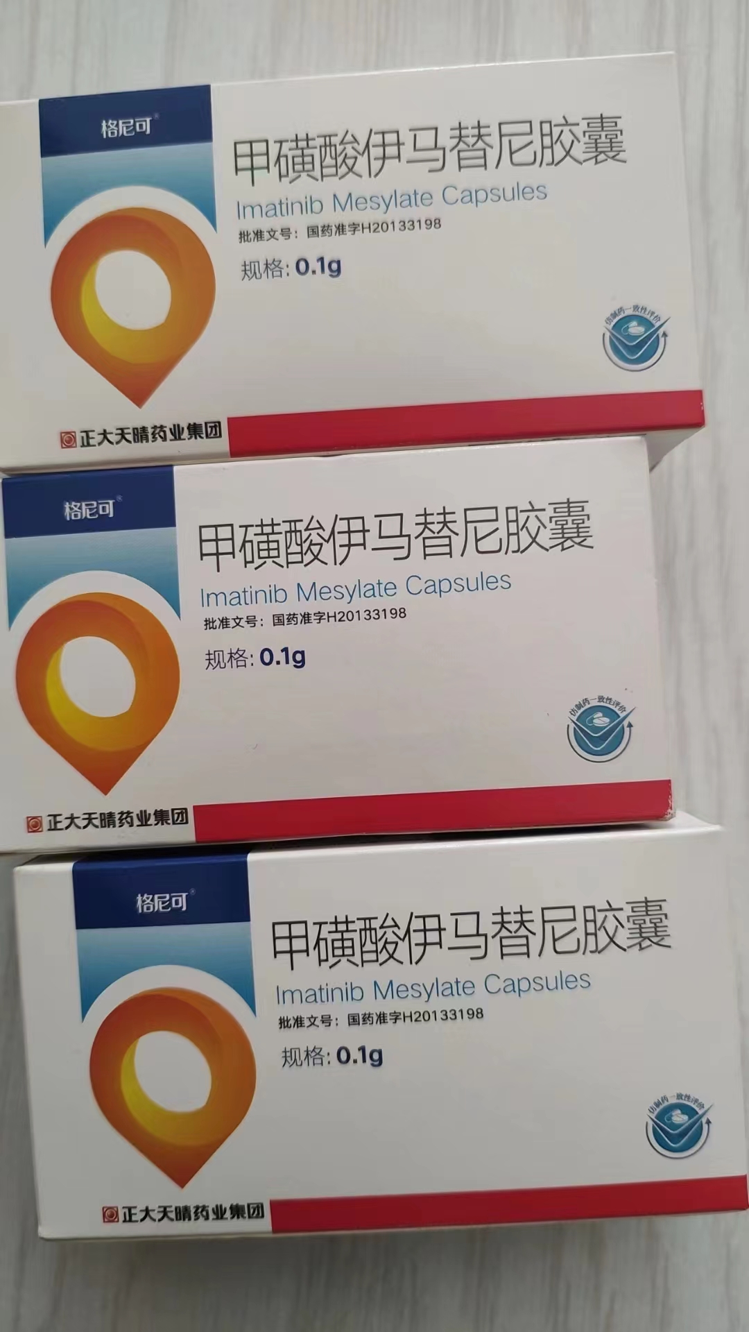 重庆高价回收药品的简单介绍