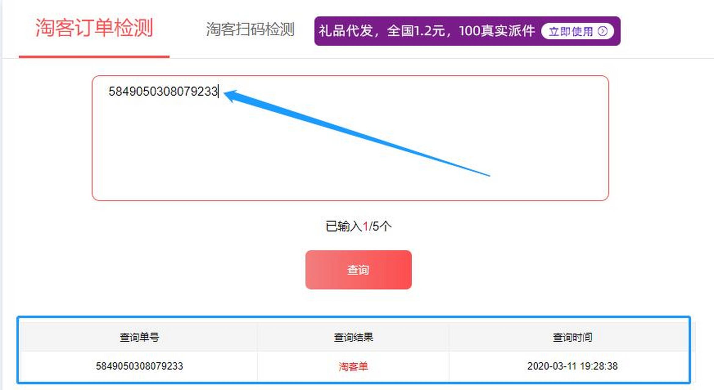 重庆最新商家能查到返利记录吗方法分析(最方便真实的重庆淘宝卖家可以查到我们是用返利网站的吗方法)