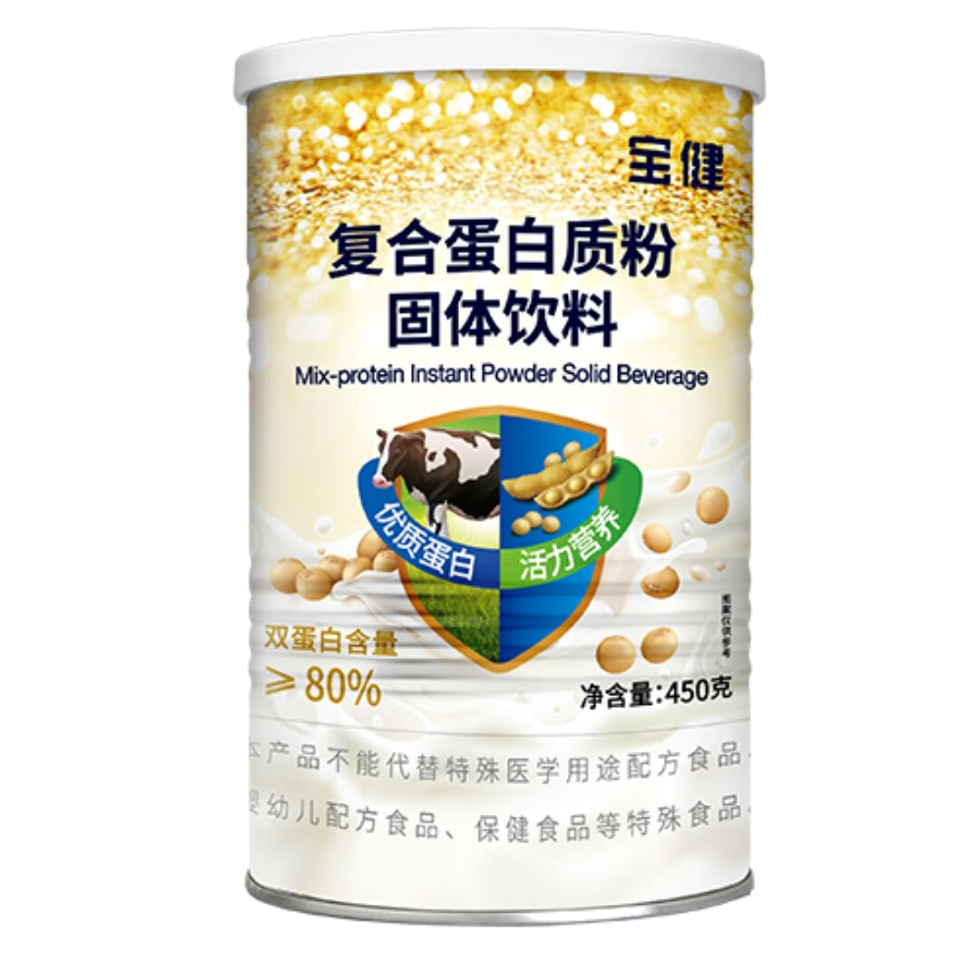 重庆最新宝健保健品国家认可吗方法分析(最方便真实的重庆宝健保健品是直销产品吗?方法)
