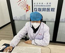 重庆最新武汉24小时在线套医保方法分析(最方便真实的重庆武汉24小时在线套医保卡方法)