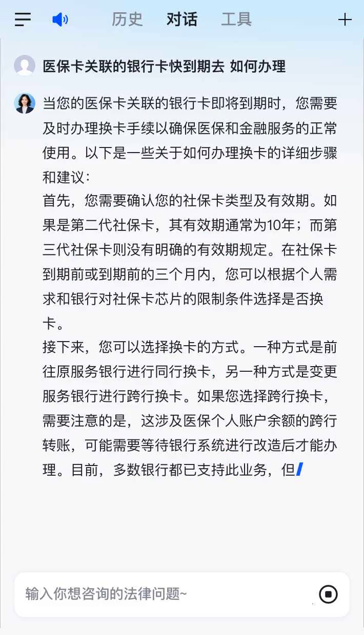 重庆最新医保卡有到期时间吗方法分析(最方便真实的重庆医保卡的有效期到了需要换吗方法)