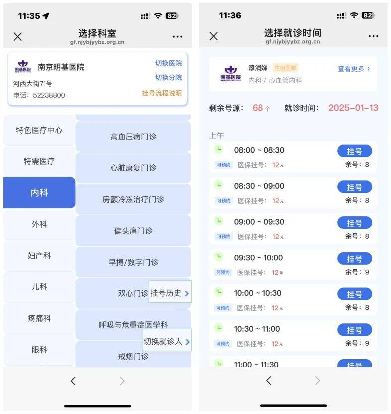 重庆最新医保提现24小时微信中介方法分析(最方便真实的重庆医保提现24小时微信中介茂名方法)