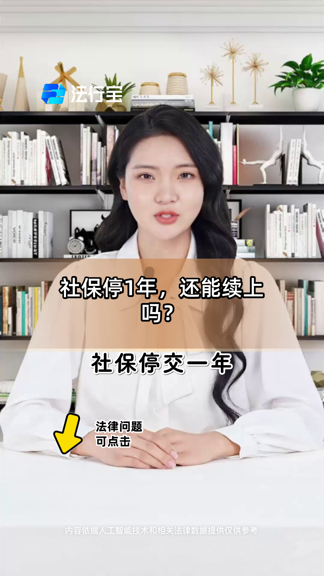 重庆最新社保卡过期多久被停用方法分析(最方便真实的重庆社保卡好久过期方法)