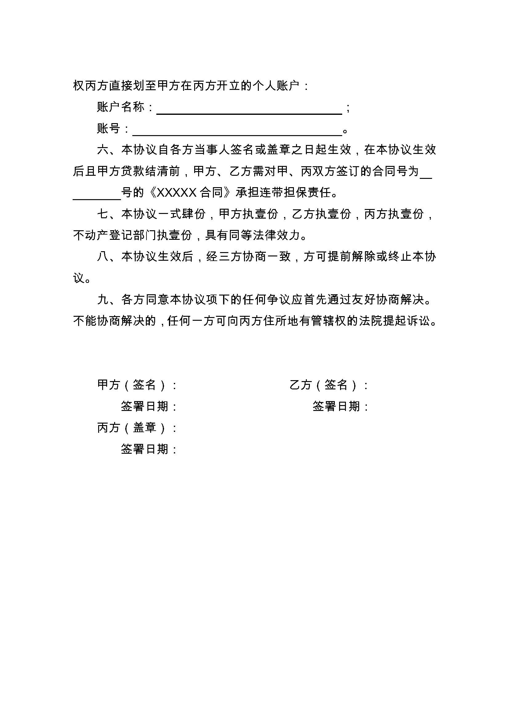 重庆最新正规代办中介提取公积金电话方法分析(最方便真实的重庆公积金代取中介公司方法)