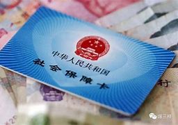 重庆最新急用钱套医保卡黄牛电话方法分析(最方便真实的重庆急用钱套医保卡联系方式方法)