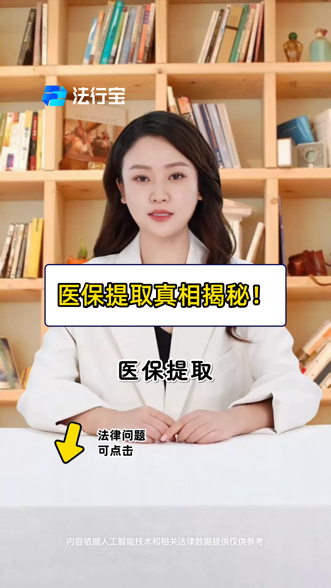 重庆最新医保提取代办中介怎么联系方法分析(最方便真实的重庆医保提取代办中介怎么联系客户方法)