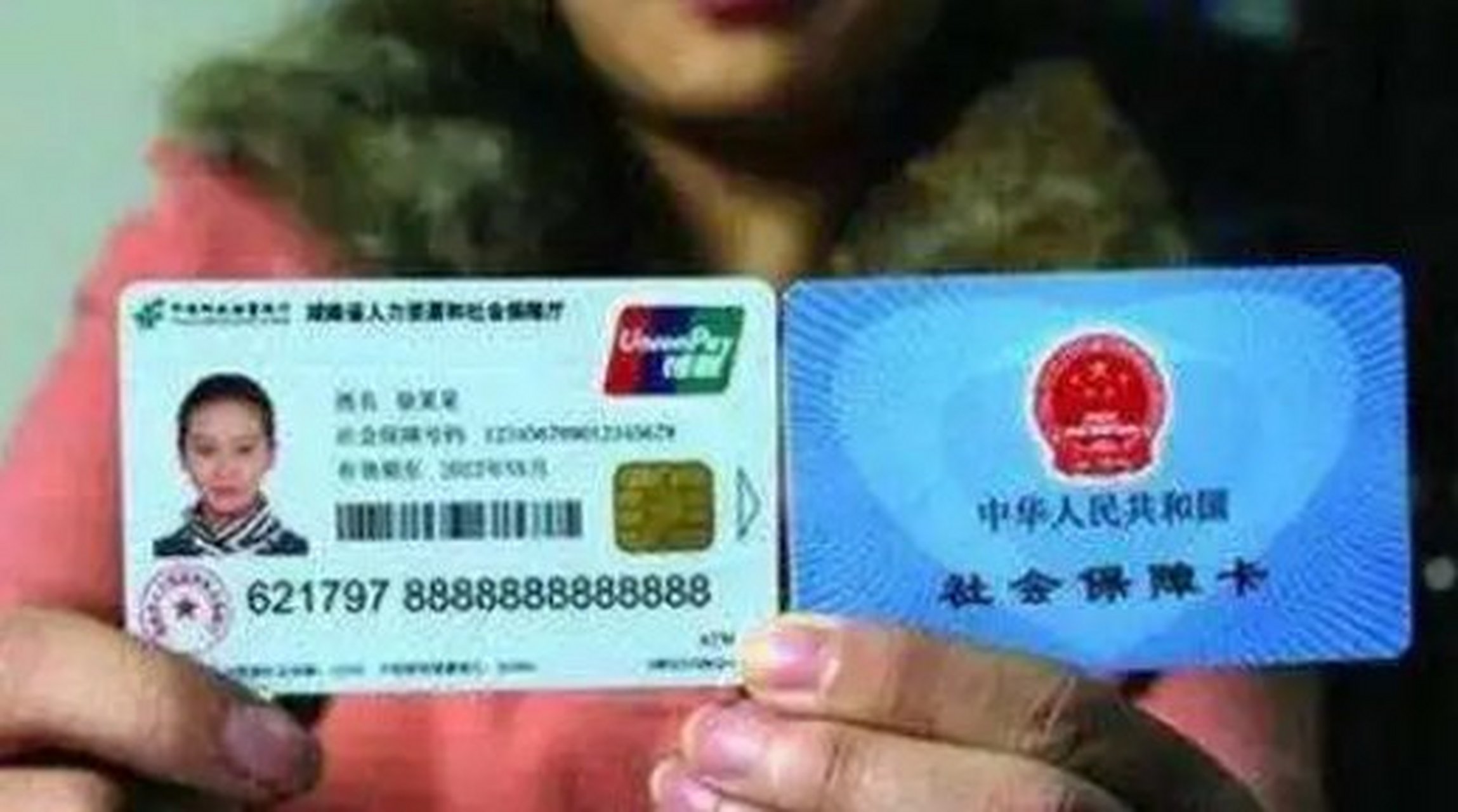 重庆最新农村医保卡会过期吗方法分析(最方便真实的重庆农村医保卡是每年都换吗方法)