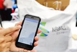 重庆最新24小时在线上门回收方法分析(最方便真实的重庆24小时在线上门回收旧衣服方法)