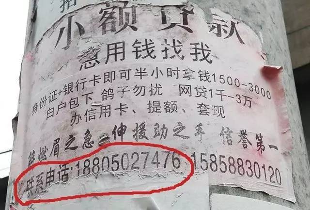 重庆最新医保套现联系方式小额方法分析(最方便真实的重庆成都医保套现联系方式小额方法)