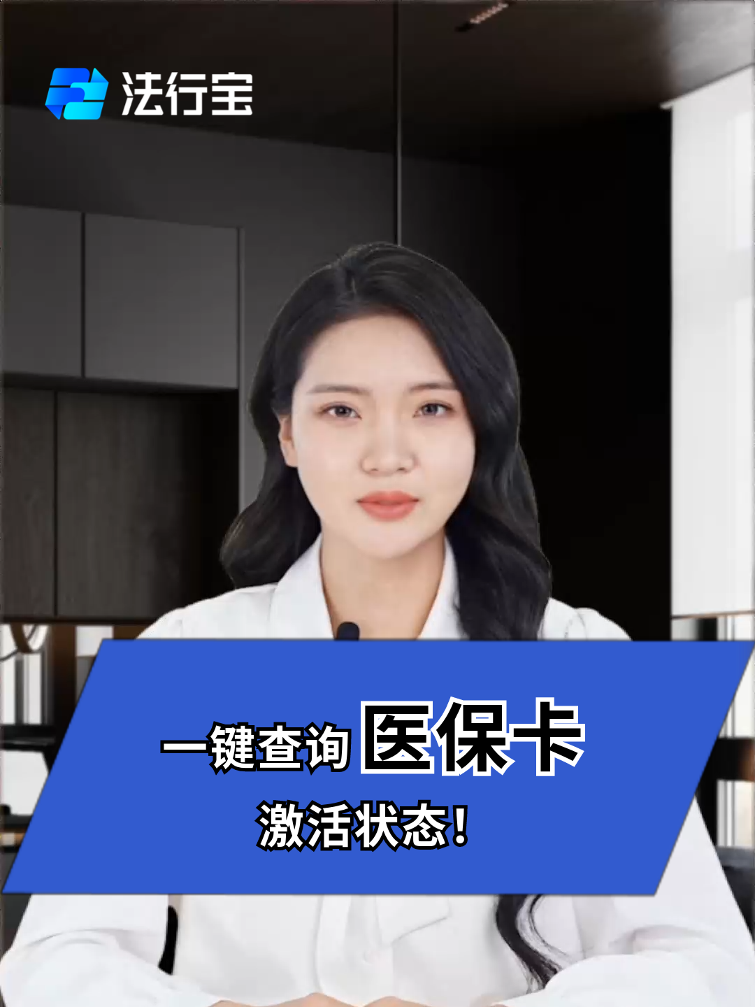 重庆最新医保卡被锁如何网上激活方法分析(最方便真实的重庆医保卡锁了可以网上解锁吗方法)