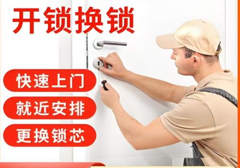 重庆最新24小时上门开锁电话方法分析(最方便真实的重庆24小时上门开锁公司电话附近地址方法)