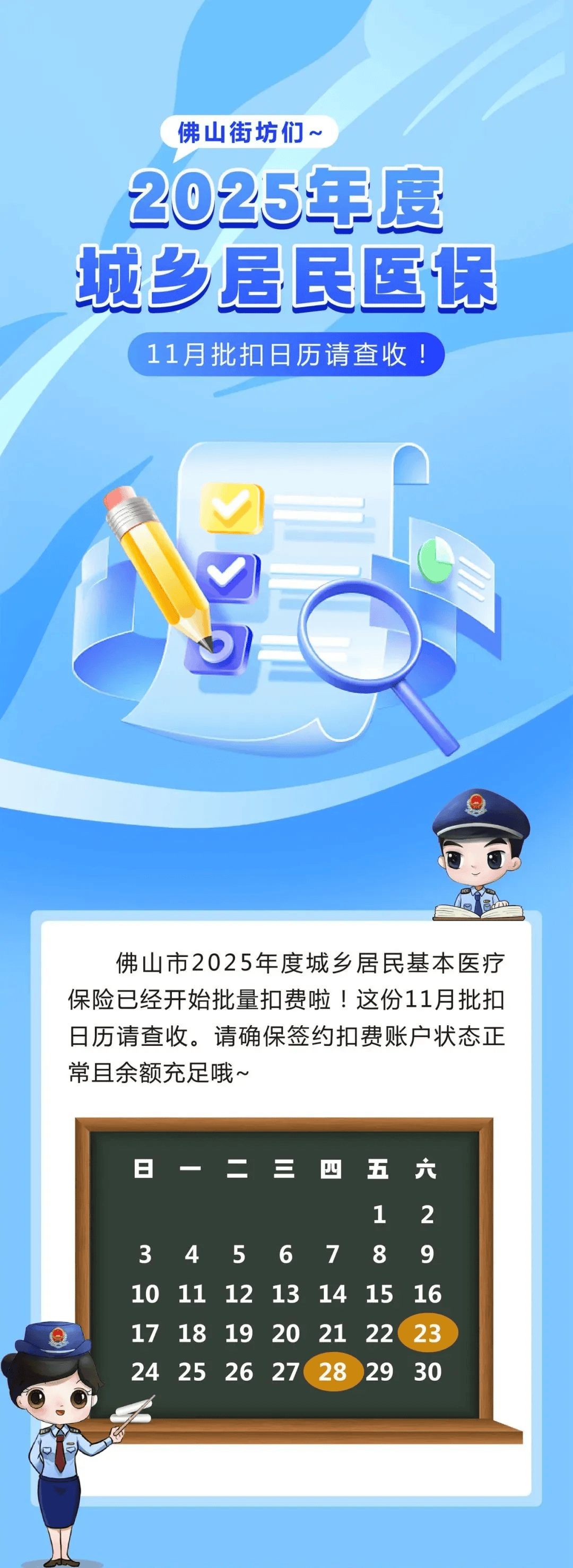 重庆最新24小时套医保卡微信方法分析(最方便真实的重庆24小时套医保卡微信流程详解方法)