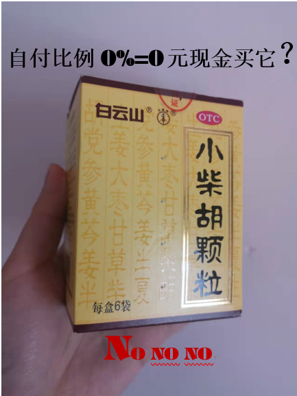 重庆最新苏州专业回收医保药电话方法分析(最方便真实的重庆苏州高价回收医保卡联系方式方法)