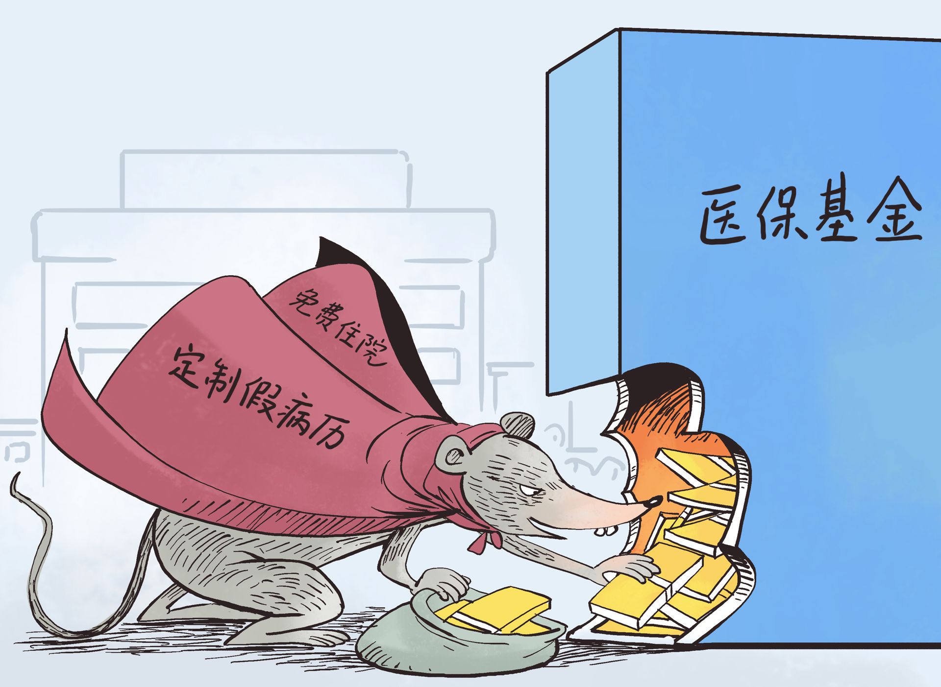 重庆最新医保卡钱套现回收方法分析(最方便真实的重庆医保卡钱套现回收笞ea5618悚方法)