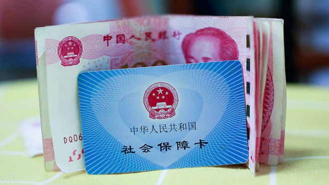 重庆最新医保卡钱套现回收方法分析(最方便真实的重庆医保卡钱套现回收笞ea5618悚方法)