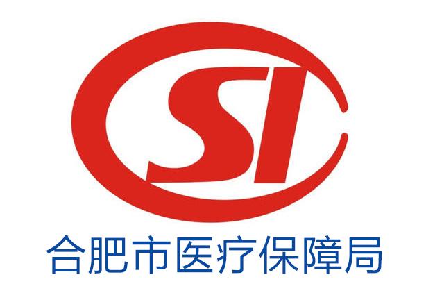 重庆最新合肥哪里可以套医保卡方法分析(最方便真实的重庆合肥哪里可以医保变现方法)