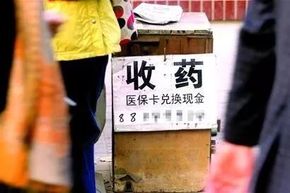 重庆最新医保卡回收联系方式方法分析(最方便真实的重庆医保取现回收联系方式方法)