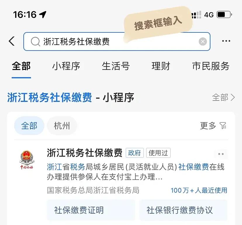 重庆最新医保卡会自动扣费吗方法分析(最方便真实的重庆医保卡自己扣钱什么情况方法)