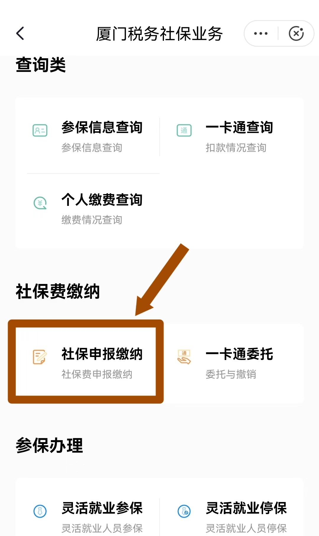 重庆最新医保卡会自动扣费吗方法分析(最方便真实的重庆医保卡自己扣钱什么情况方法)