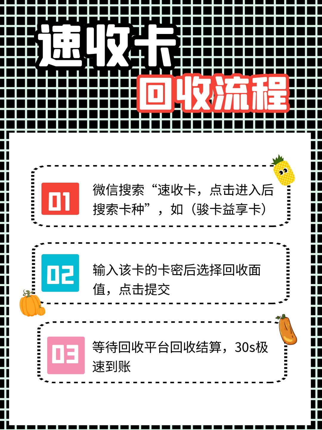 重庆最新全国医保卡回收联系方式方法分析(最方便真实的重庆全国医保卡回收联系方式电话方法)