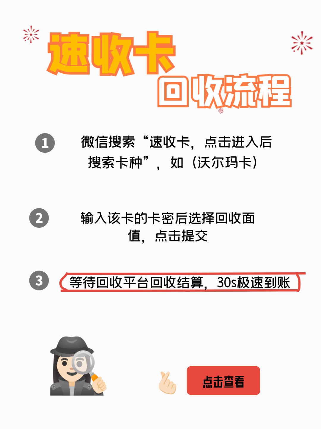 重庆最新医保卡回收商家拮yibaotq8癓方法分析(最方便真实的重庆医保套现24小时联系方式va88mg方法)