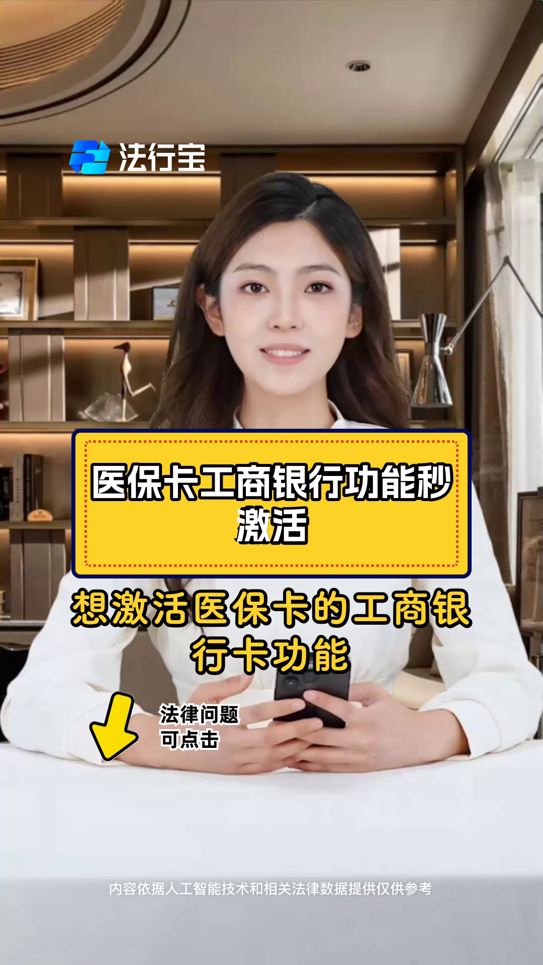 重庆最新医保卡换取现金秒到账方法分析(最方便真实的重庆医保卡换取现金秒到账怎么回事方法)