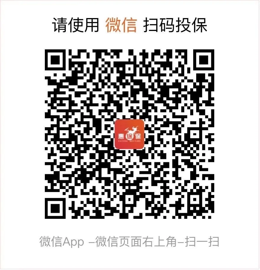 重庆最新医保卡惠民保险代扣怎么取消方法分析(最方便真实的重庆医保卡惠民保险代扣怎么取消掉方法)
