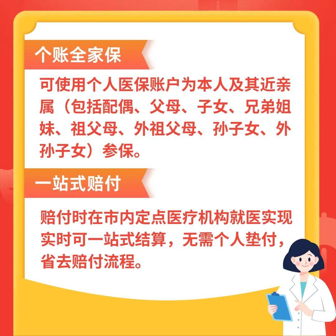 重庆最新医保卡惠民保险代扣怎么取消方法分析(最方便真实的重庆医保卡惠民保险代扣怎么取消掉方法)