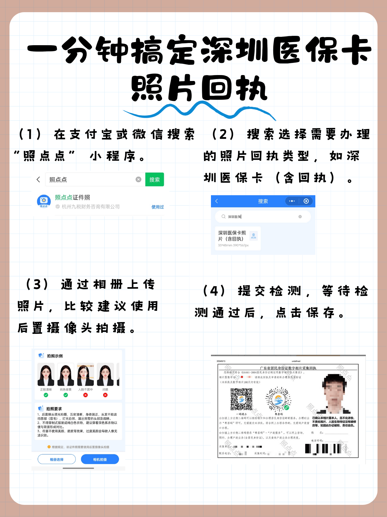 重庆最新医保卡提现代办联系方式方法分析(最方便真实的重庆医保卡提现代办联系方式苏州方法)