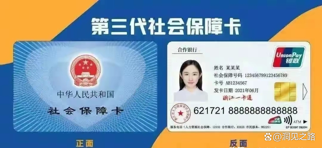 重庆最新医保卡过期了还能正常使用吗方法分析(最方便真实的重庆医保卡过期了还能正常使用吗?方法)