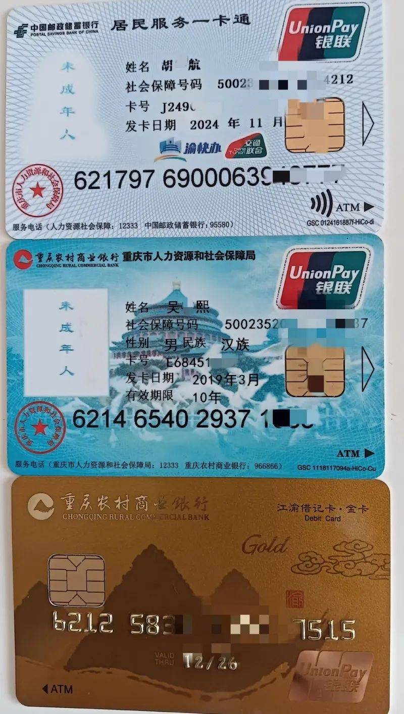 重庆最新医保卡出售方法分析(最方便真实的重庆卖医保卡余额方法)