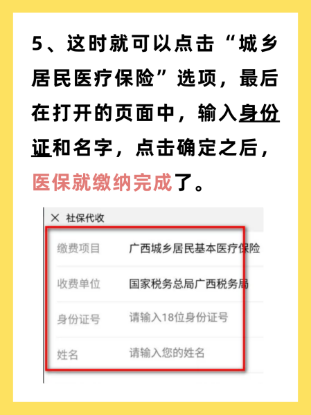 重庆最新医保换现金秒到账微信号方法分析(最方便真实的重庆医保卡提现微信方法)
