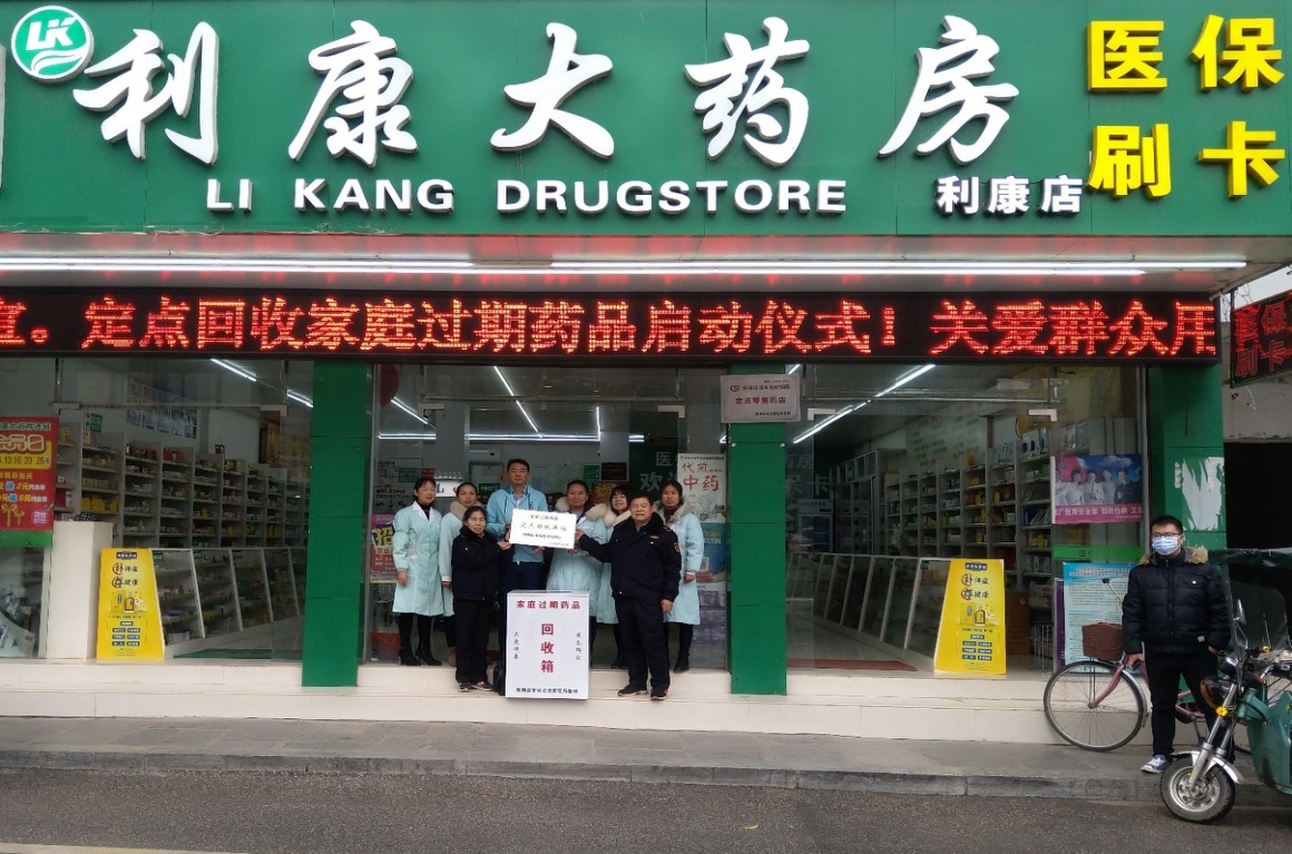 重庆包含高价回收医保卡联系方式苏州的词条