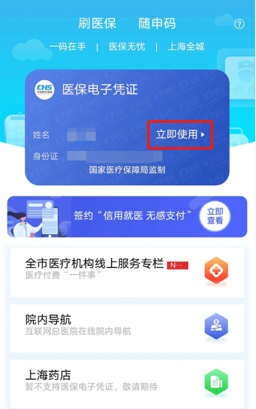 重庆最新急用钱套医保卡上海方法分析(最方便真实的重庆24小时套医保卡联系方式方法)