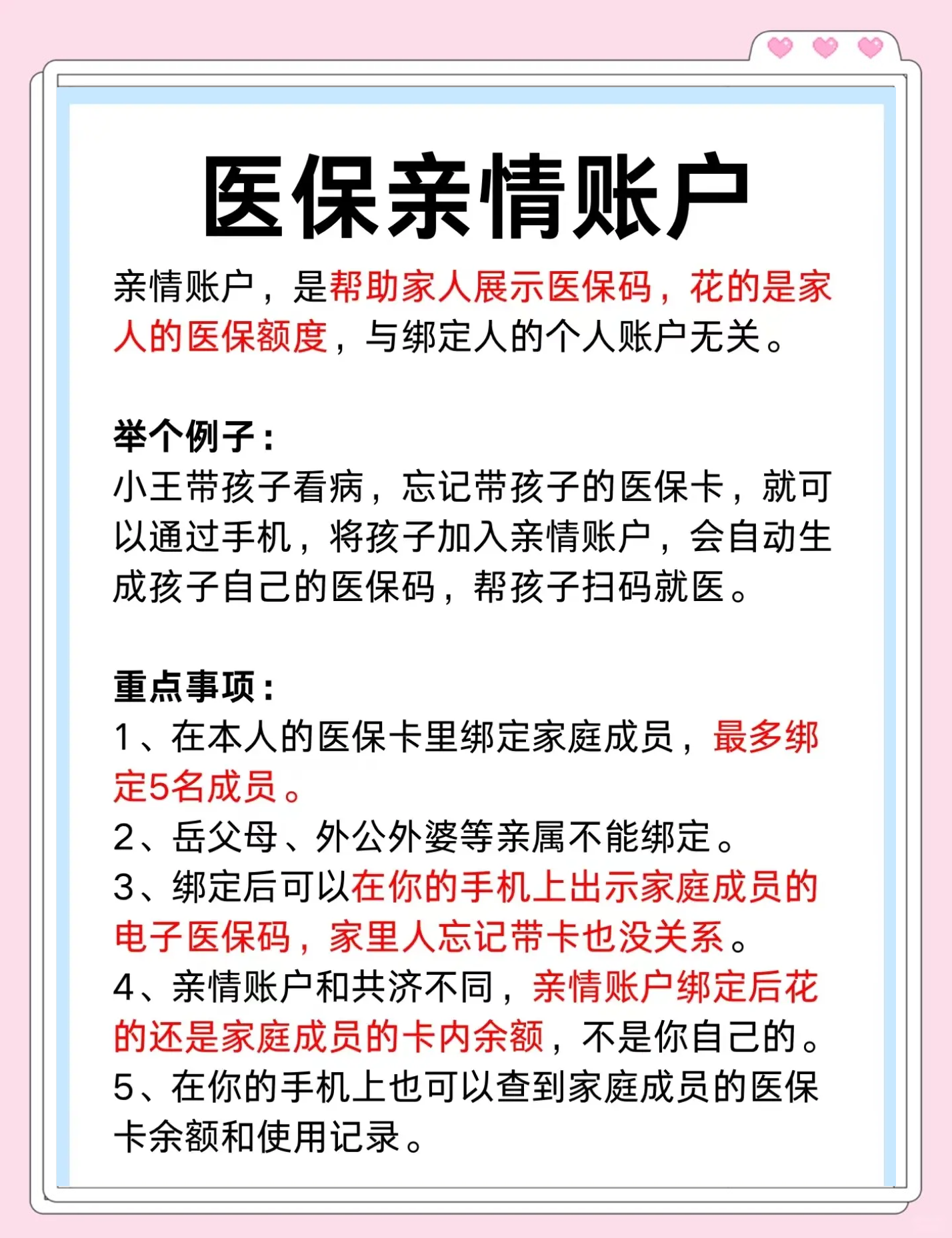 重庆最新医保卡套取现金渠道微信方法分析(最方便真实的重庆医保卡怎样套现出来有什么软件方法)