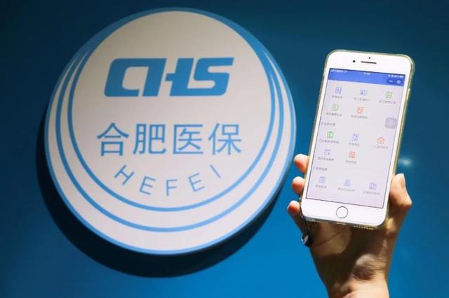 重庆最新合肥哪里可以套医保卡方法分析(最方便真实的重庆合肥哪里可以套医保卡的钱方法)