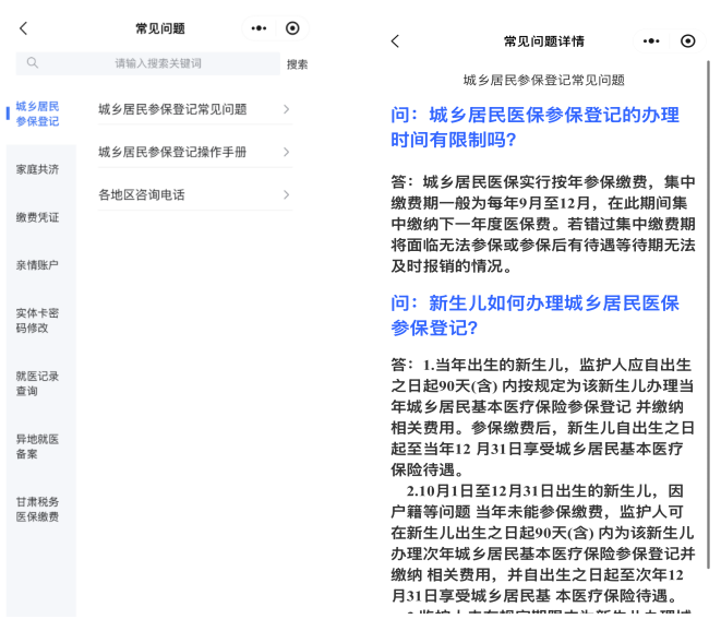 重庆最新医保提取代办方法分析(最方便真实的重庆医保提取代办需要什么材料方法)