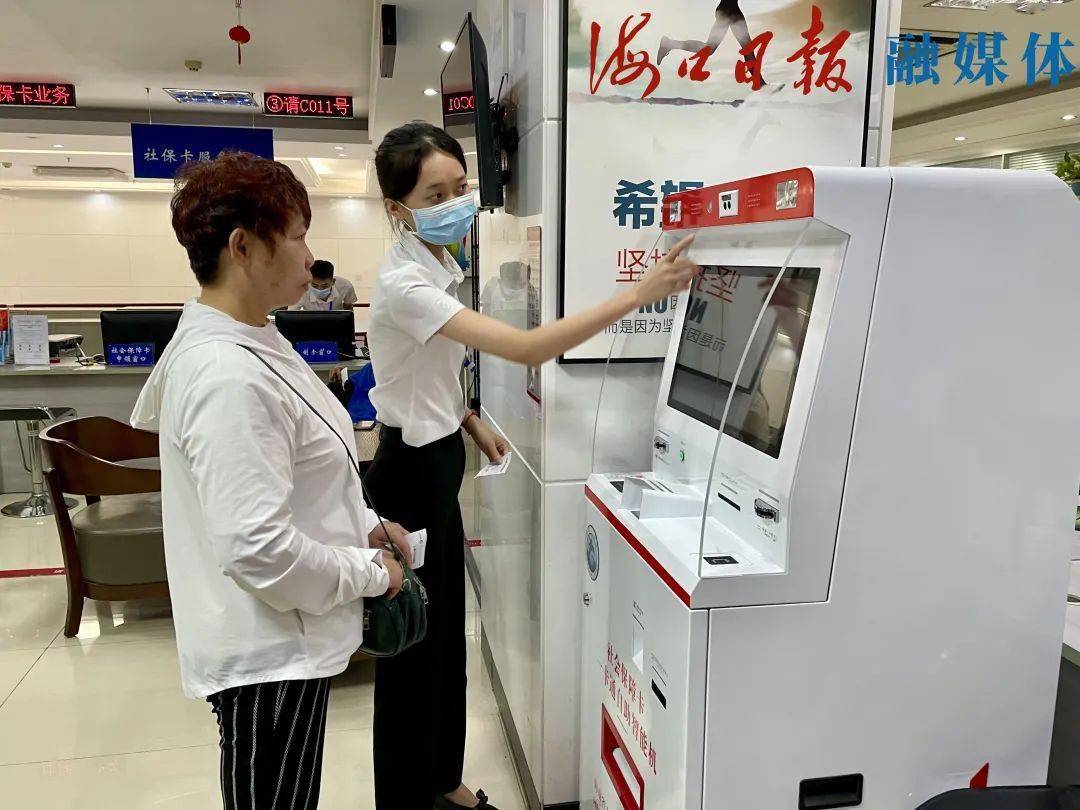 重庆最新上海24小时套医保卡的银行方法分析(最方便真实的重庆上海医保卡套取现金电话方法)