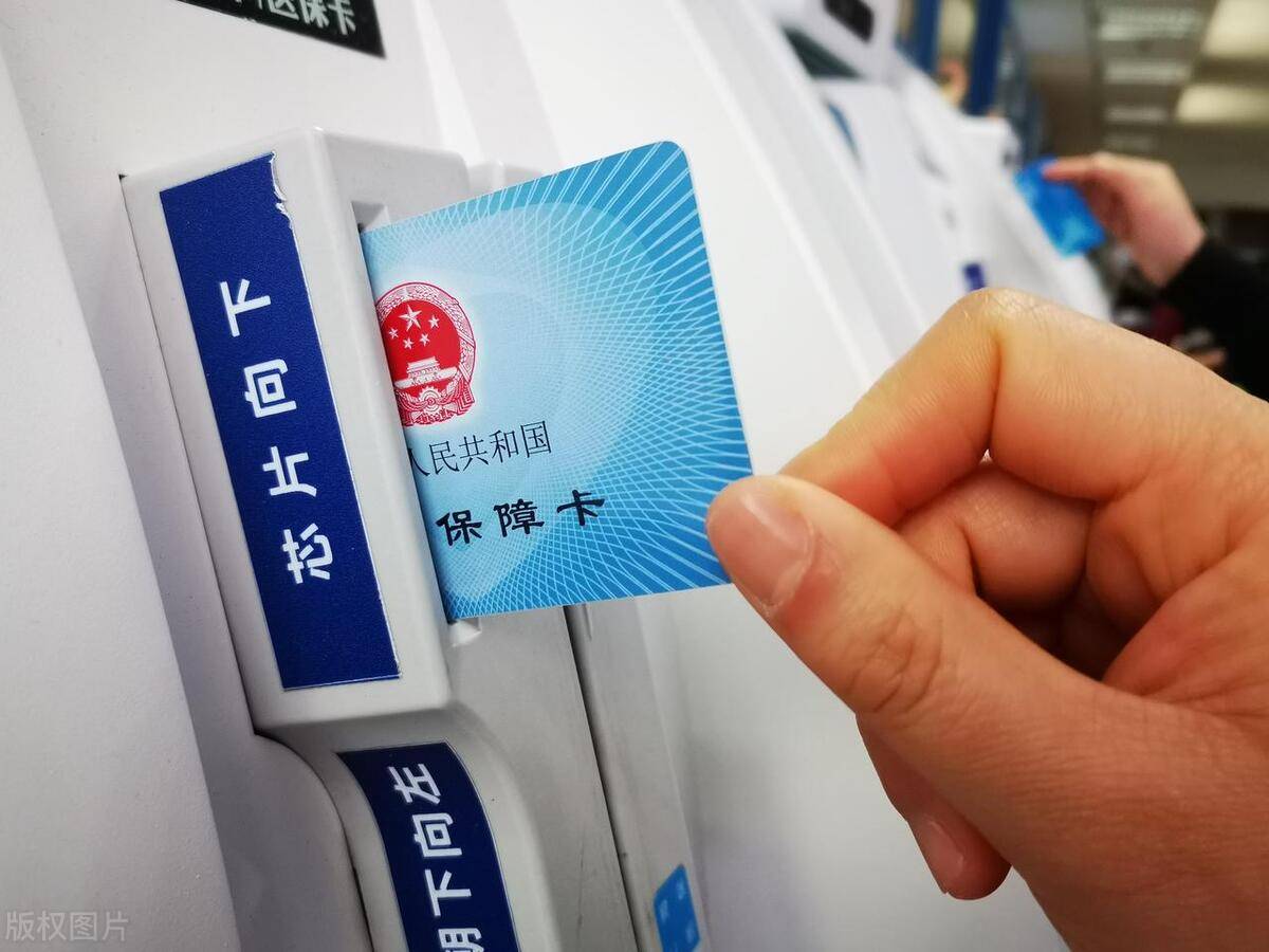 重庆最新上海急用钱套医保卡方法分析(最方便真实的重庆上海医保套现有办法吗方法)