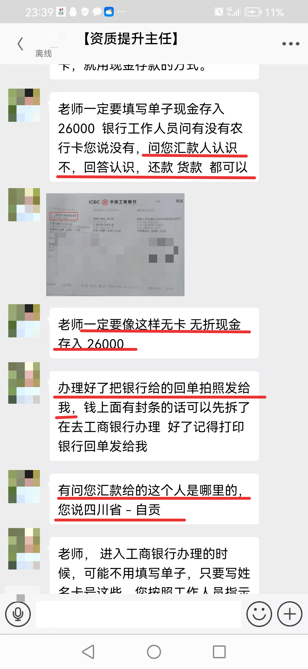 重庆最新医保取现24小时微信小额方法分析(最方便真实的重庆医保取现24小时微信小额可以取吗方法)