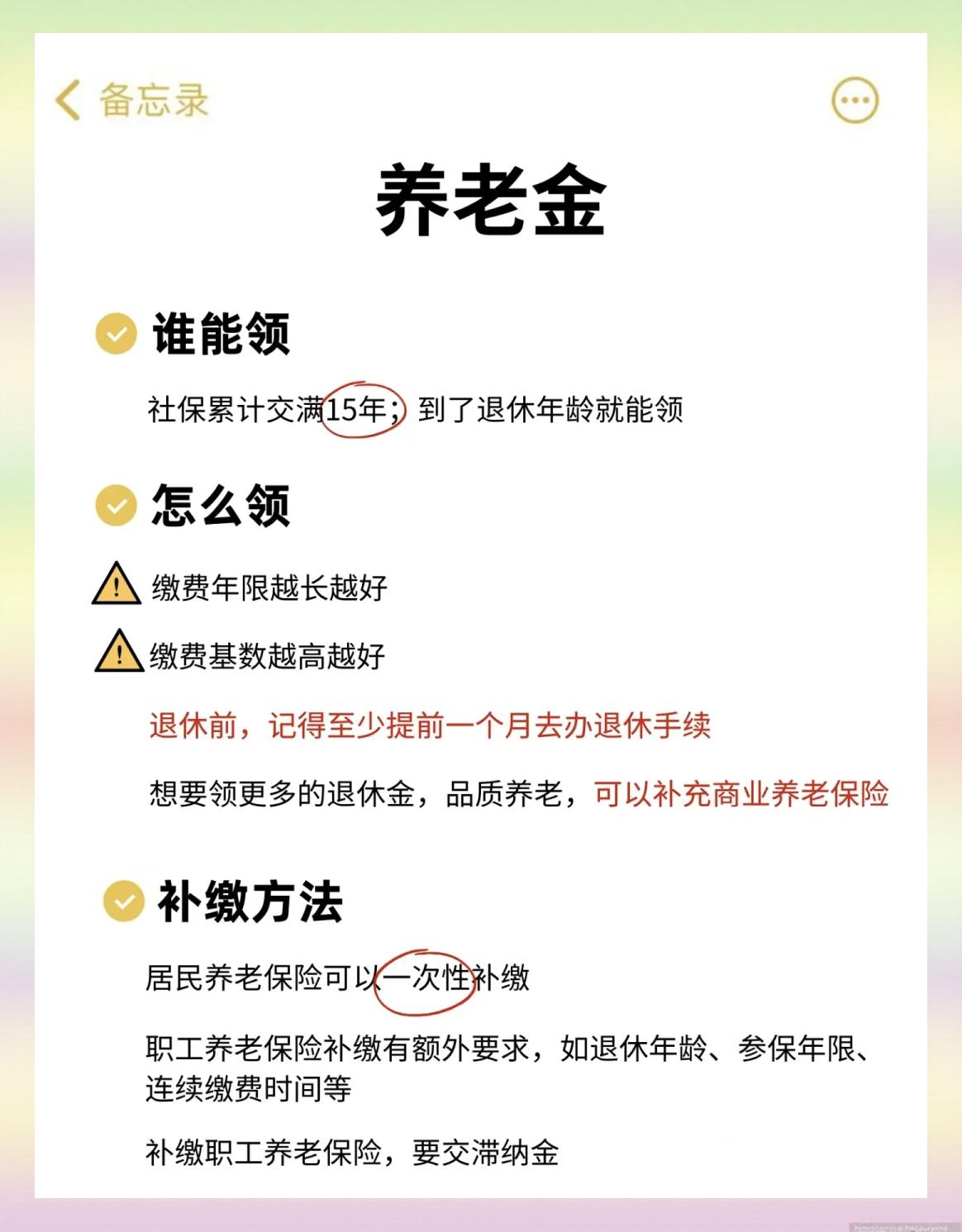重庆最新医保卡提现有什么影响方法分析(最方便真实的重庆医保卡提现有什么影响不方法)