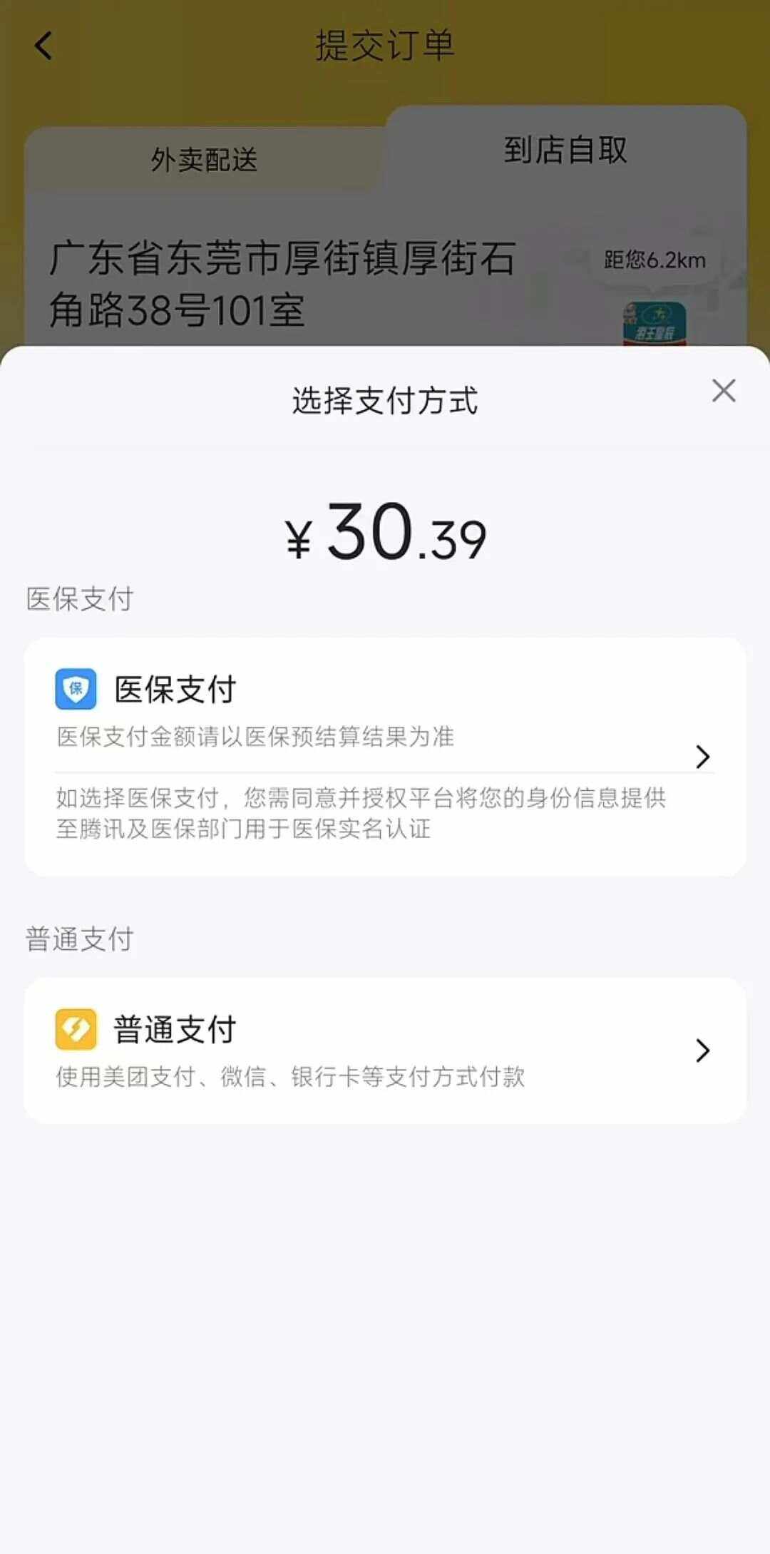 重庆最新医保卡的钱转入微信余额方法分析(最方便真实的重庆医保卡的钱转入微信余额的方法方法)