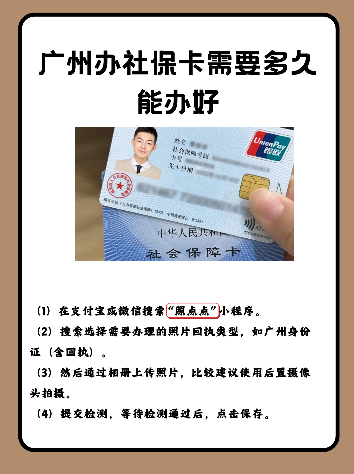 重庆最新广州医保卡怎么取现方法分析(最方便真实的重庆广州医保卡取现金去哪里取方法)