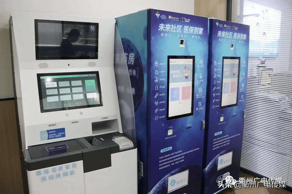 重庆最新24小时高价回收医保上海方法分析(最方便真实的重庆24小时高价回收医保上海医保提现方法)
