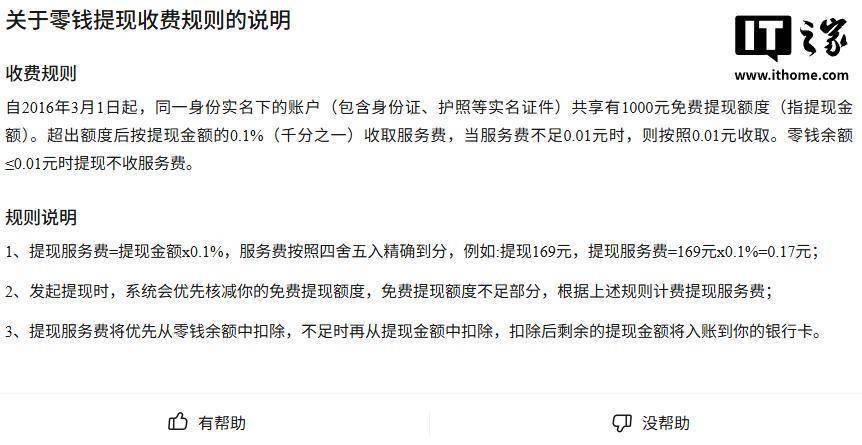 重庆最新医保提现24小时微信中介方法分析(最方便真实的重庆医保提取中介方法)