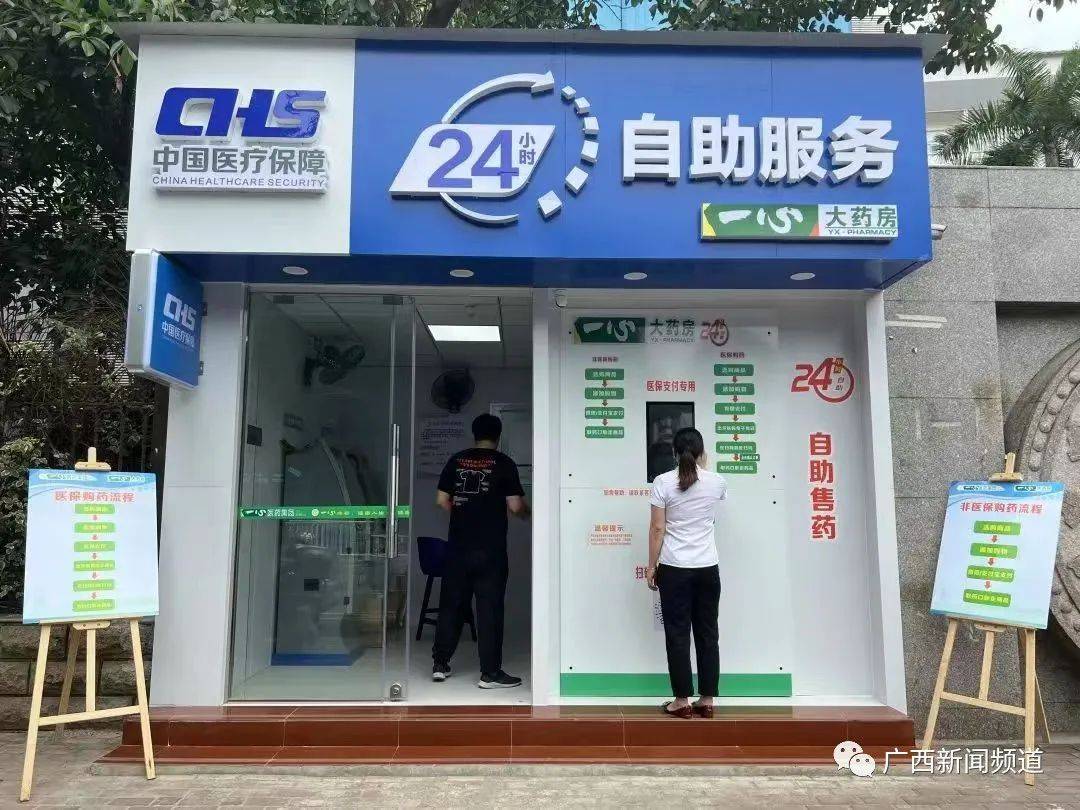 重庆最新24小时套医保卡电话方法分析(最方便真实的重庆医保卡电话客服电话方法)