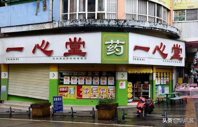 重庆最新能套现的药店方法分析(最方便真实的重庆药店可以套取医保卡现金吗方法)